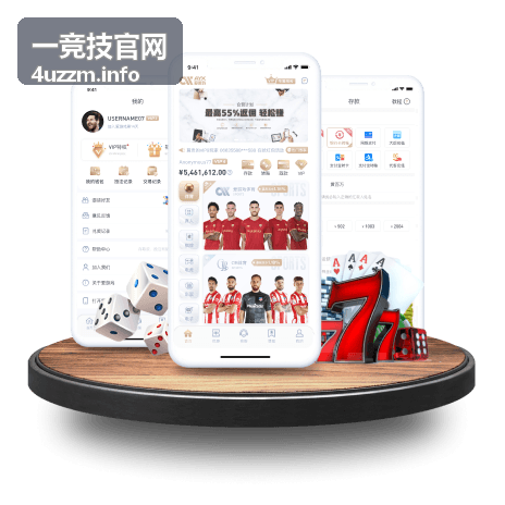 一竞技官网电竞赛事服务界面
